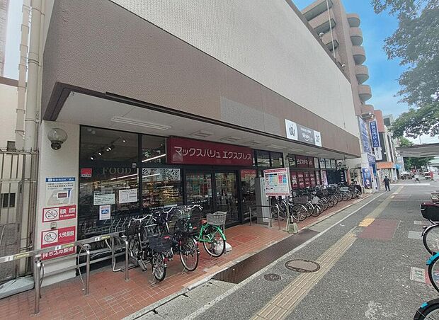 マックスバリュエクスプレス大橋店(約1,301m)