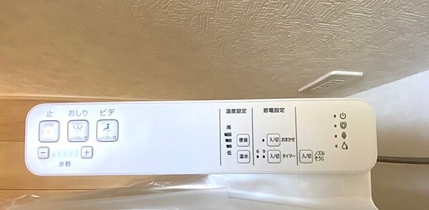 【温水洗浄機能便座】快適で衛生的なトイレ環境を提供する日本独自の高機能便座です。日常生活に欠かせない設備となっています。