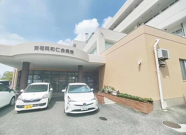 医療法人和仁会東福岡和仁会病院(約374m)