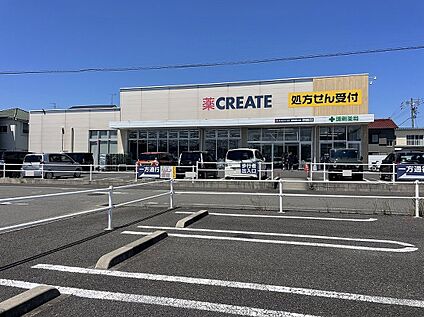 クリエイトＳ・Ｄ 愛知豊山店 約650m(徒歩9分)