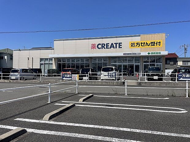 クリエイトＳ・Ｄ 愛知豊山店