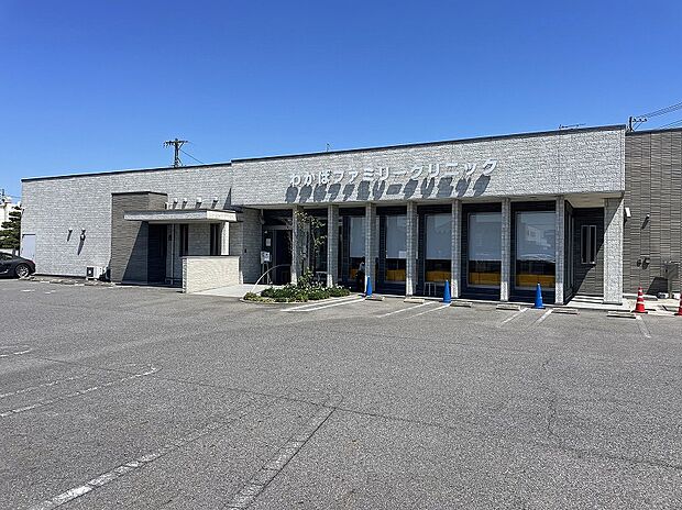 わかばファミリークリニック