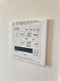 浴室乾燥暖房リモコン