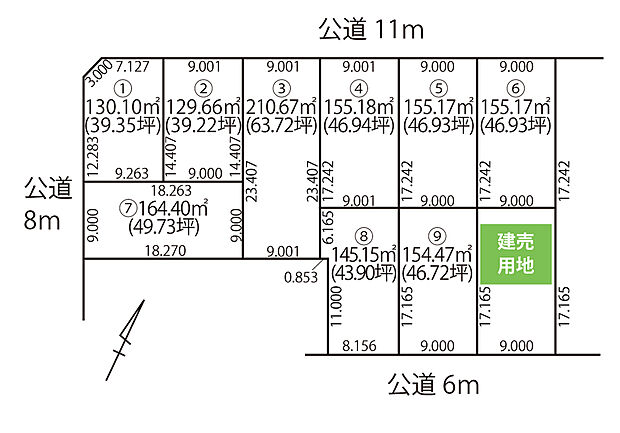 【全体区画図】
全9区画の分譲住宅地。新築が建ち並ぶと素敵な一画になりますね。