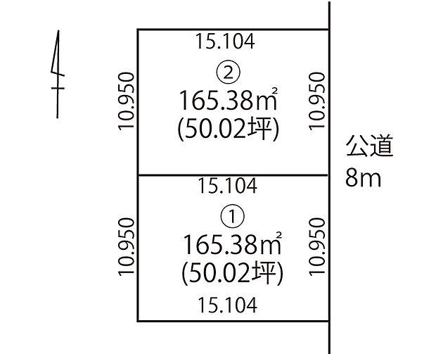 【全体区画図】
全2区画の売地が登場。間口も広いため、陽当り通風良好のお住まいが建てられますね。