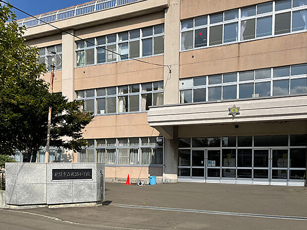 札幌市立札苗小学校（約190m）