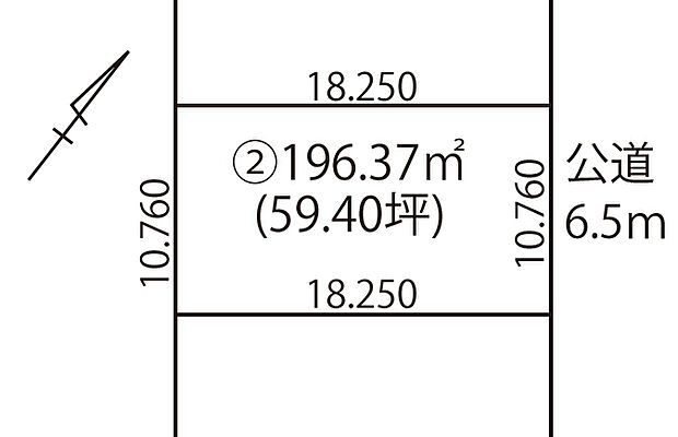 建物プランも立てやすい整形地です。