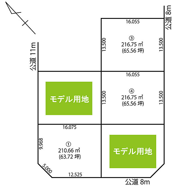 全区画63坪超え。全5区画の分譲地が登場です。