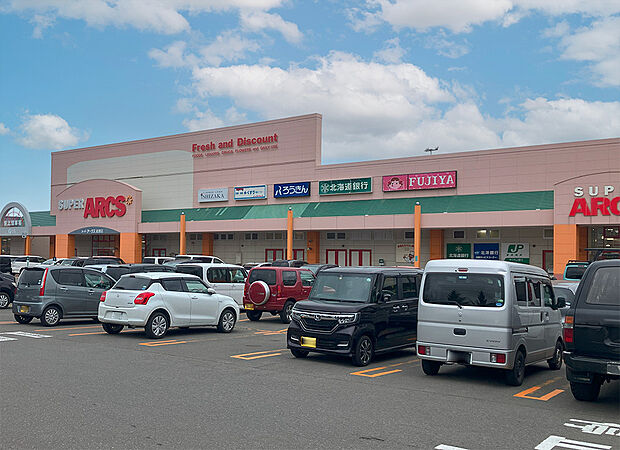 スーパーアークス 星置店(約1,360m)
