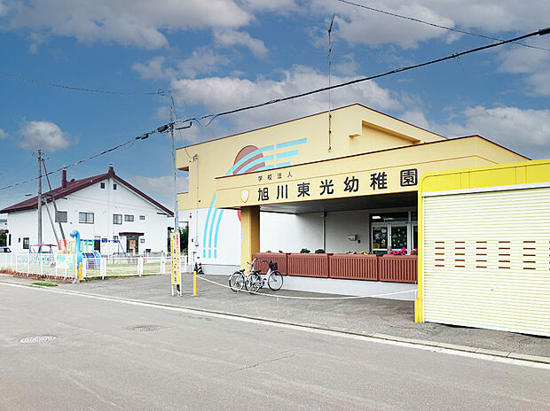旭川東光幼稚園（約1,800m）