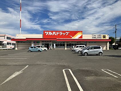 ツルハドラッグ　釧路緑ヶ丘店 800ｍ(徒歩10分)