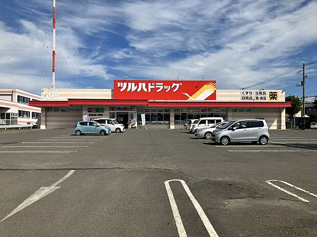 ツルハドラッグ 釧路緑ヶ丘店(約800m)
