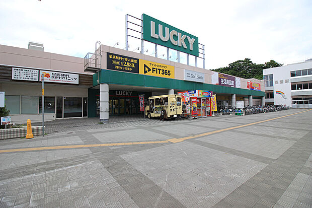 ラッキー星置駅前店(約1,400m)