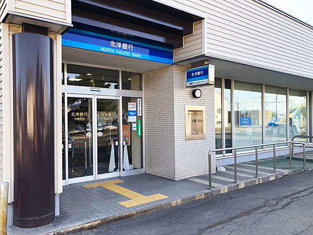 北洋銀行 大曲支店（約850m）