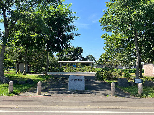 沼ノ端中央公園（約400m）