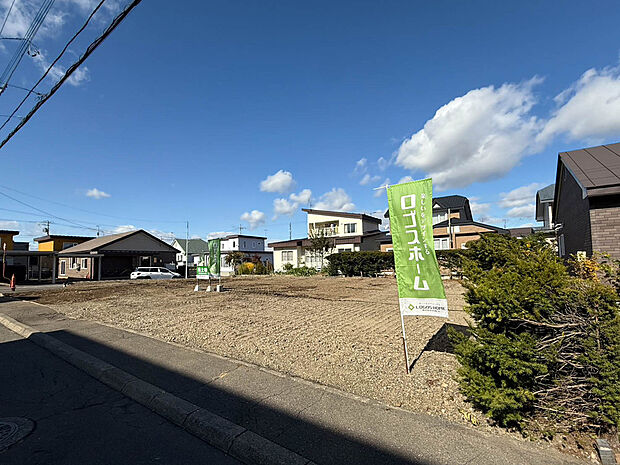 【【現地写真】】経済的で地球環境にもやさしい都市ガスエリア。生活利便施設が徒歩圏内に揃う便利な環境です。
(2025年11月撮影）