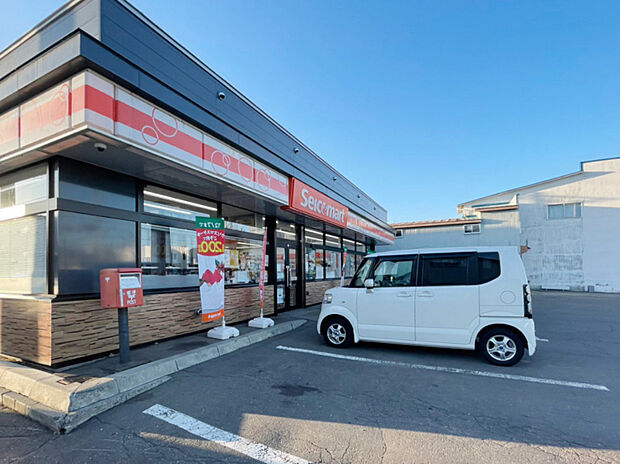セイコーマート帯広大空店（約400m）