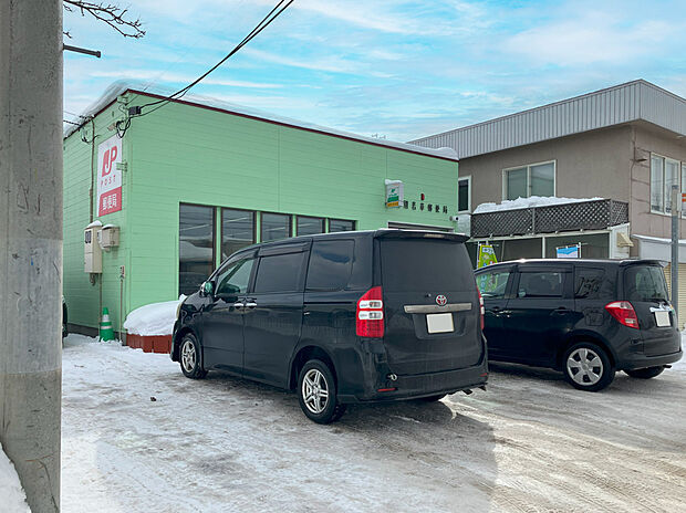 江別若草郵便局(約270m)