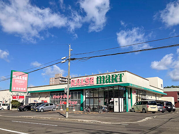 ラルズマート西岡店（約460m）