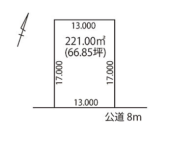 建築設計のしやすい整形地。間口も広く陽当り、風通しも期待できます。視覚的な広がりも感じ、実際の広さ以上にゆったりとした印象を与えてくれますね。 
