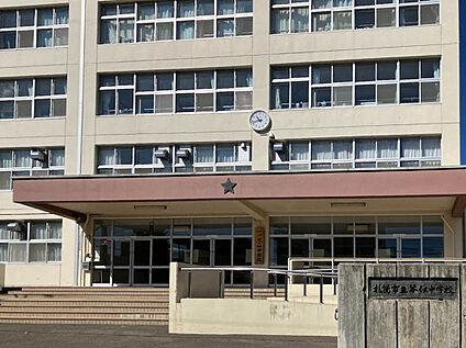 琴似中学校 490m(徒歩7分)