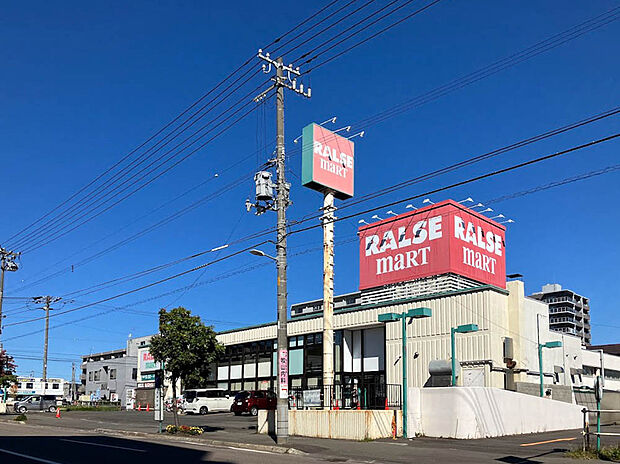 ラルズマート山の手店（約500m）