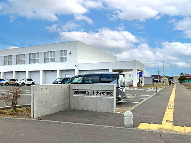 ウトナイ中学校(約850m)