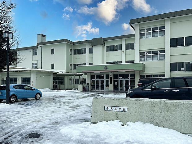 和光小学校（約71m）