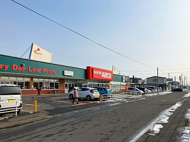 スーパーアークス光洋店(約1,500m)