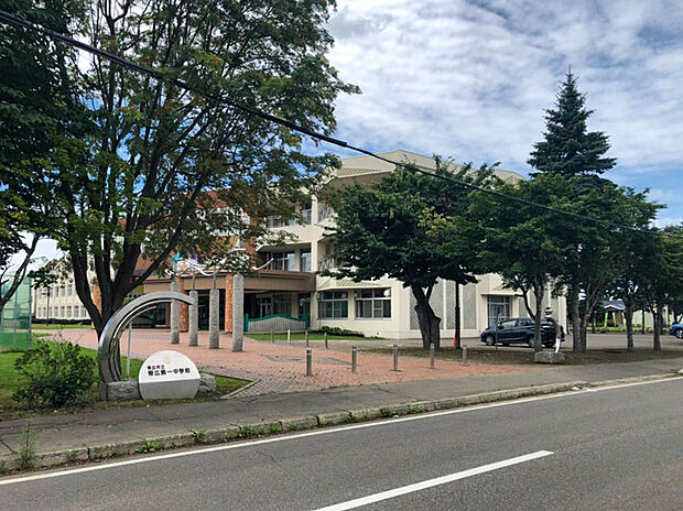 第一中学校（約1,500m）