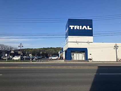 スーパートライアル神楽店   1100ｍ(徒歩14分)