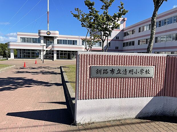 清明小学校（約850m）