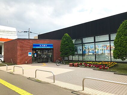 北洋銀行恵庭中央支店 950m(徒歩12分)