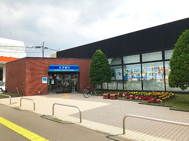 北洋銀行恵庭中央支店(約950m)