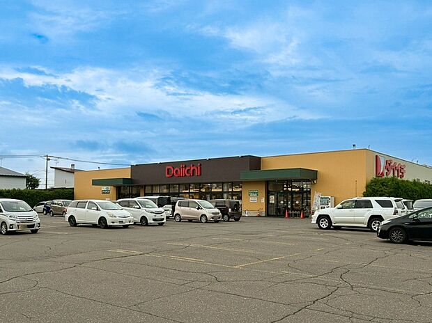 ダイイチ啓北店（約750m）