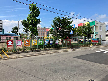 認定こども園北見ときわ幼稚園 600m(徒歩8分)