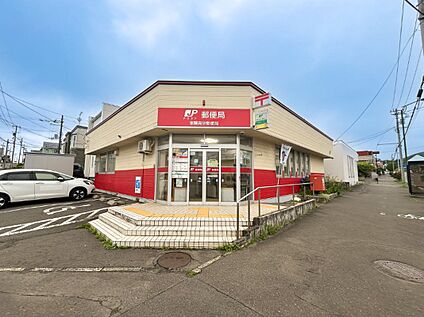 室蘭高砂郵便局 950m(徒歩12分)