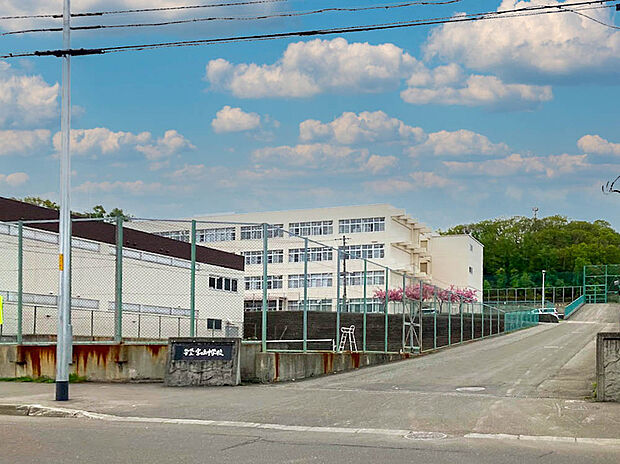 宮の丘中学校（約1,150m）
