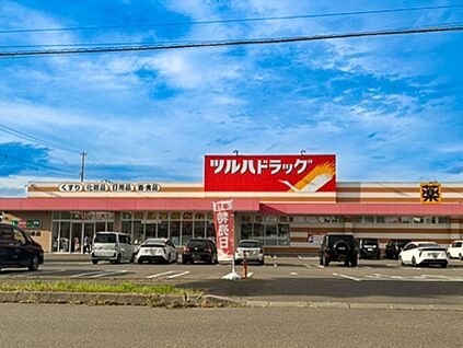 ツルハ東9条店 500m(徒歩7分)