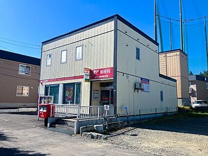 厚別上野幌郵便局 350m(徒歩5分)