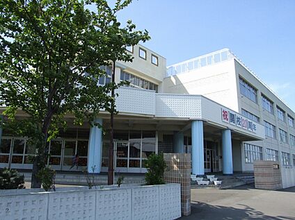 新発寒小学校 1080m(徒歩14分)