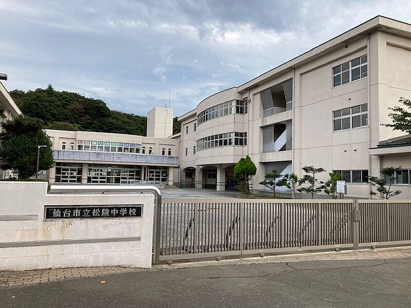 【学校】松陵中学校
