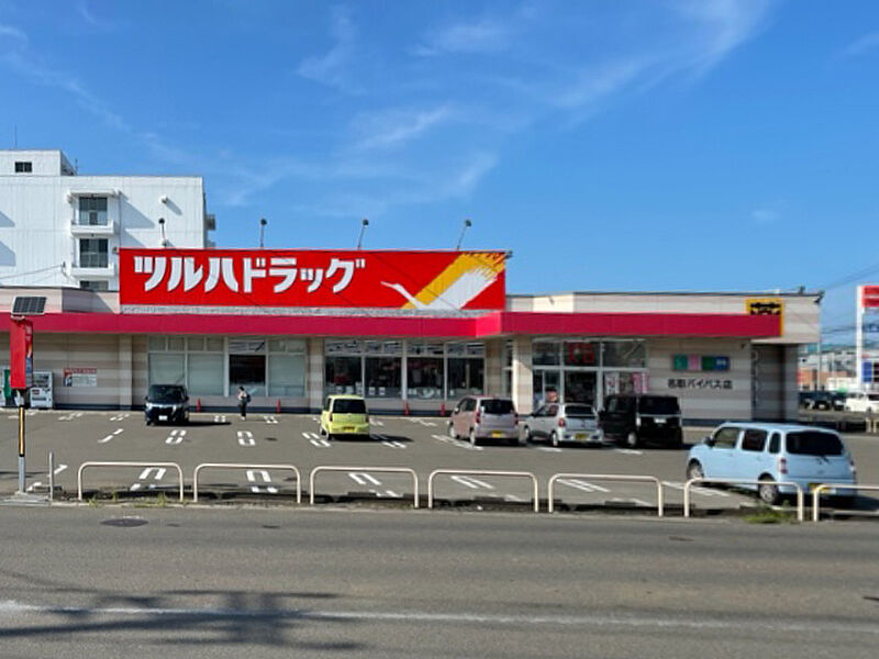 【買い物】ツルハドラッグ名取バイパス店