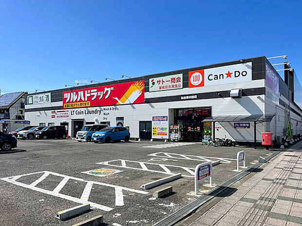 ツルハドラッグ東中田店(約400m)