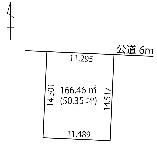 建築設計がしやすく、建築後も生活しやすい平坦な整形地です。間口も約11mと広く採光・通風良好のお住まいになりそうですね。