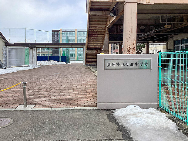 盛岡市立仙北中学校(約2,030m)