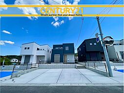 ＼ CENTURY21 ／ 宇美町宇美東2丁目　全4棟（宇美駅）