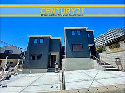 ＼ CENTURY21 ／ 春日市紅葉ケ丘西7丁目第九 全3棟（春日駅）