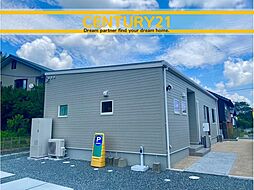 ＼ CENTURY21 ／鳥栖市平田町　全1棟（肥前麓駅）