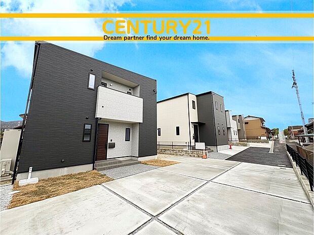 ■外観写真■～他も気になる物件があれば合わせてご案内させていただきます～